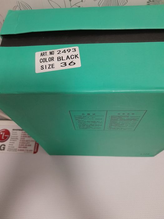 Сапожки осенние 36р