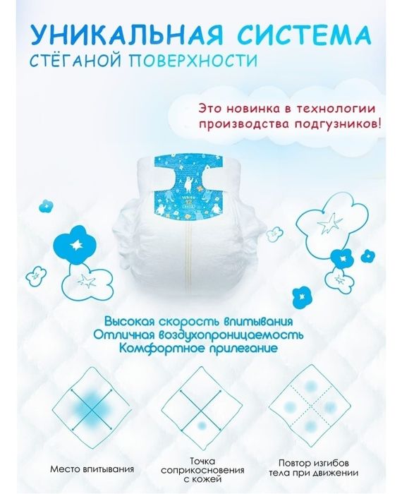 Подгузники - трусики, недорого