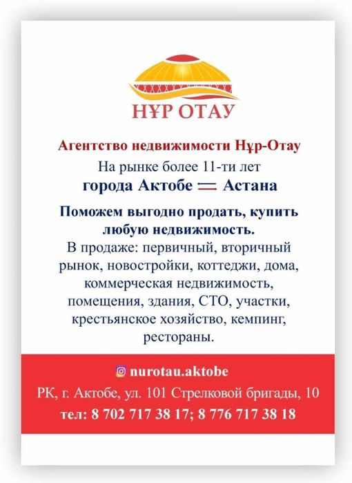 Продам  1 комн квартиру стр пл