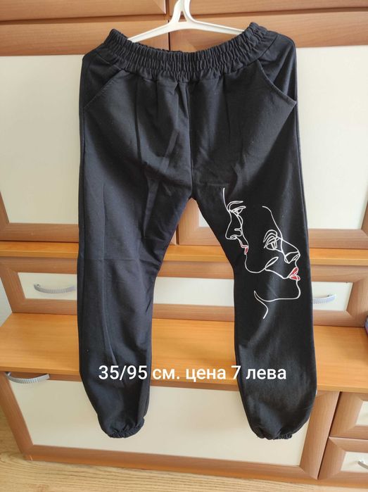 Разпродажба.За всеки по нещо.