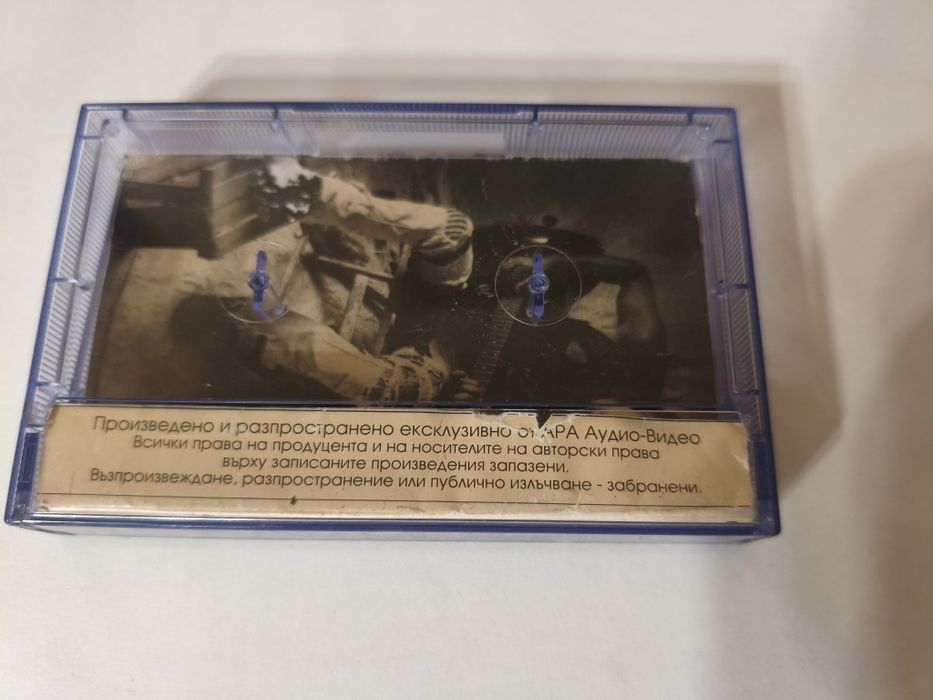 Българска музика-касетки