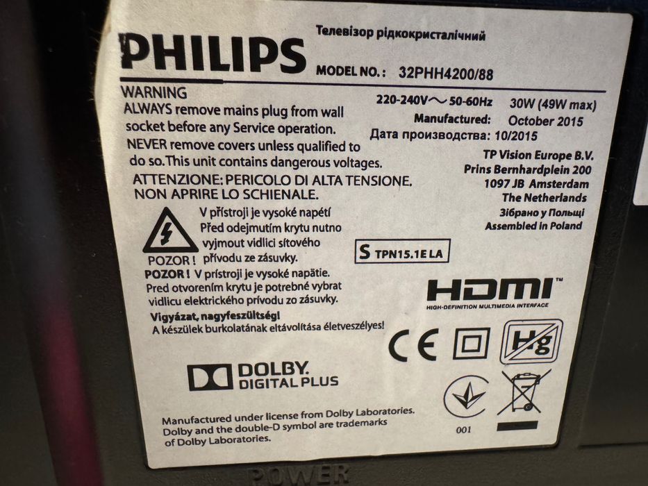 Телевизор Phillips 32”