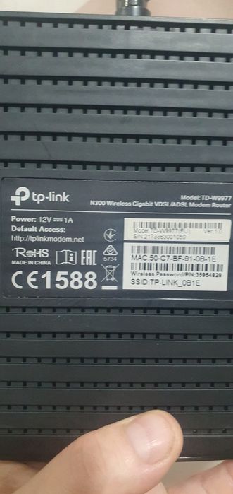 Продам Роутэр Вай Фай