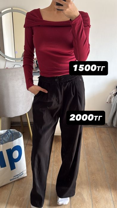 Женская одежда разгрузка