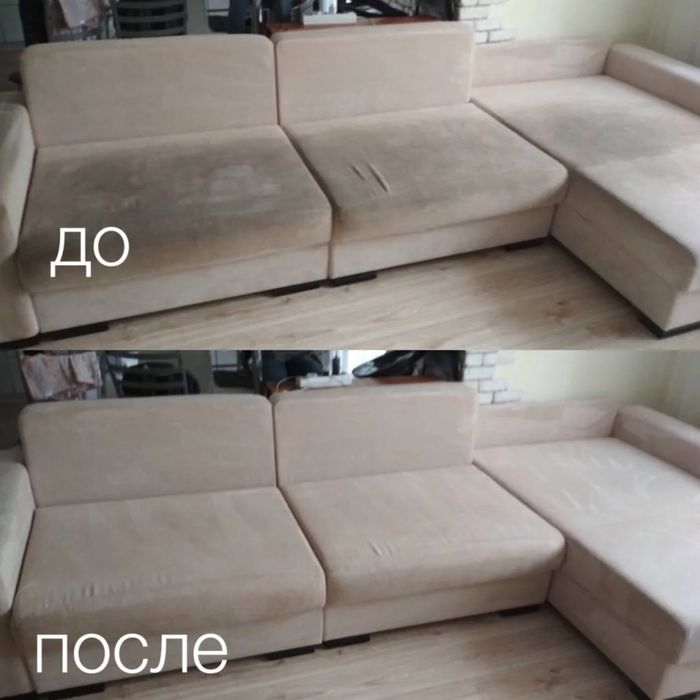 Чистка дивана/матраса/кресла