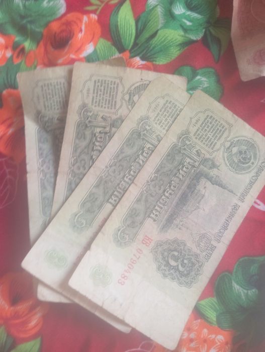 Ксро бумажный денги