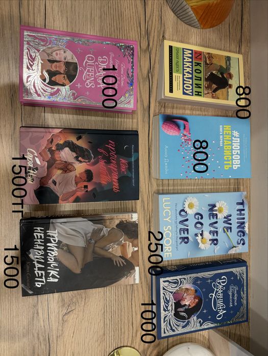 Продаю книги: все в очень хорошем состоянии
