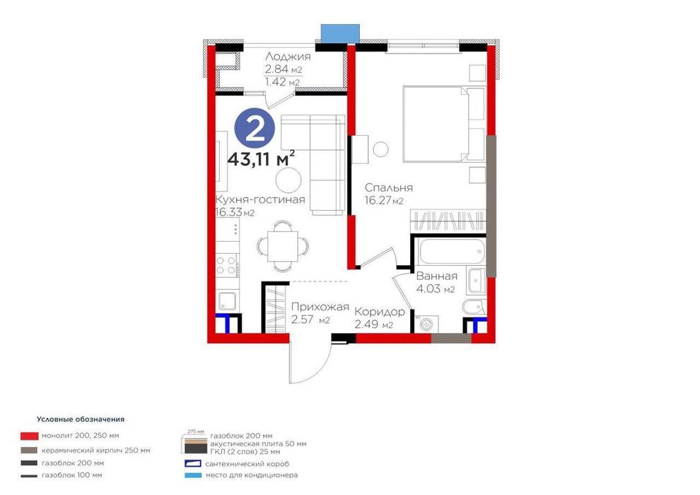 Продается 2х ком кв-ра, ЖК NRG BI Sado, ор-р: Корзинка Авиатор, 44м²