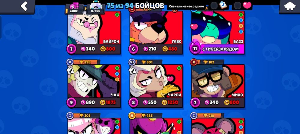 Аккаунт бравл старс