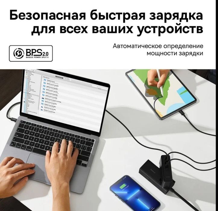 Baseus 140W Gan5 Pro Быстрая зарядка с кабелем для зарядки 240w