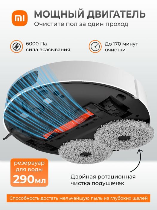 Пылесос Xiaomi S20 plus робот пылесос Robot pilesos Xiaomi S20+