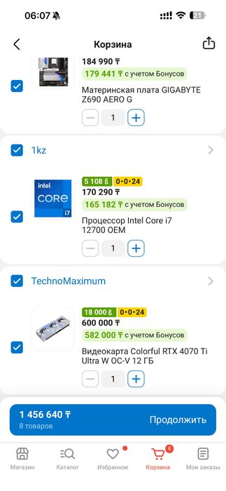 Продам мощный блок