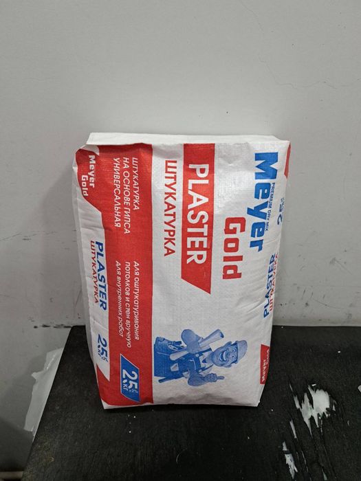 Мешки полипропиленовые конверт, Meshki, Qoplar, Qop, Meshki konvert