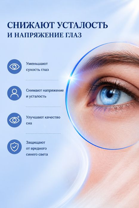 Графенді анионды көзілдірік | WHIEDA