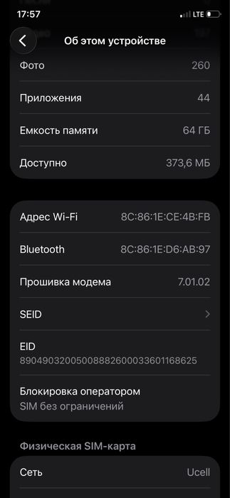 Iphone 11 pro radnoy