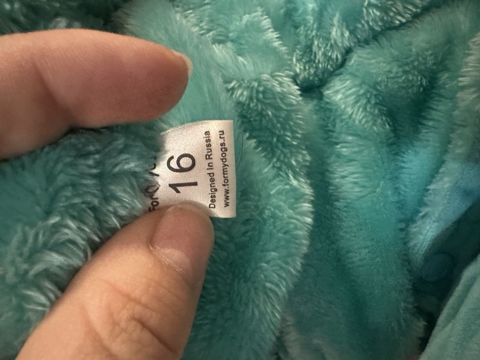 Костюм зимний собачий