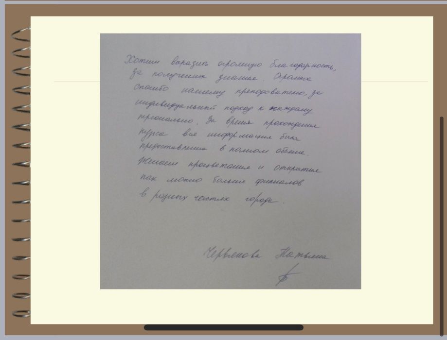 Бухгалтерские курсы