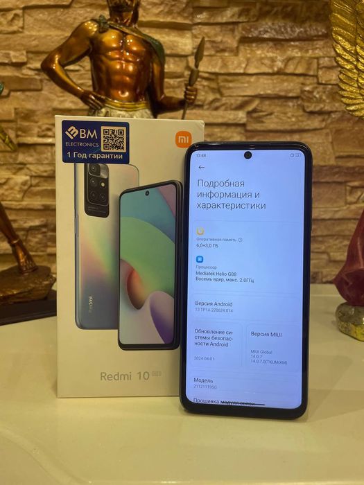 Redmi 10 128/12 srochna