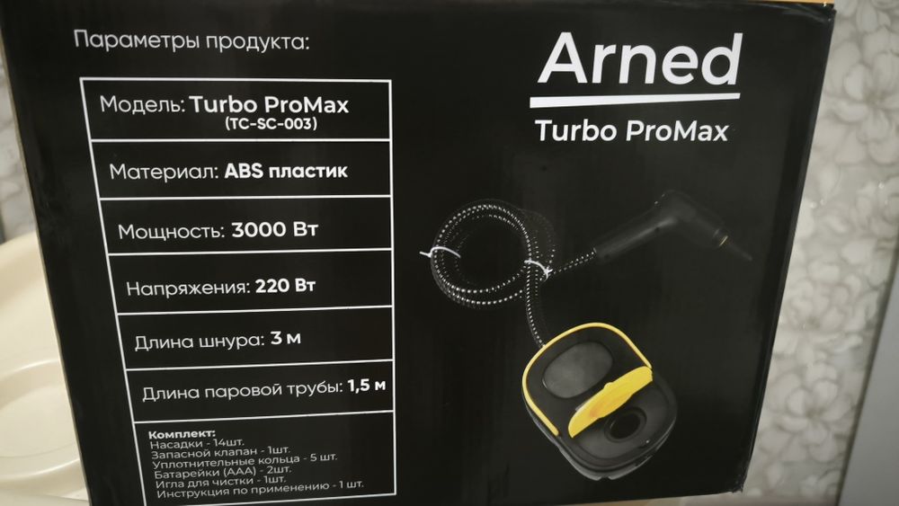 Продам отличный пароочиститель