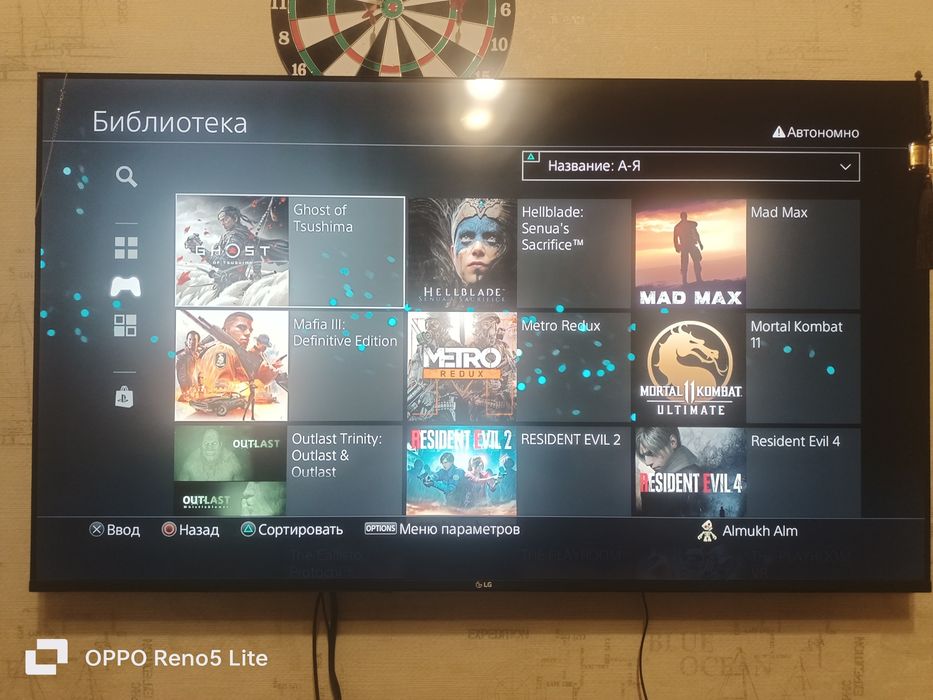 Продам PS4 Slim 1TB прошитую GoldHEN 9.00 + 18 игр