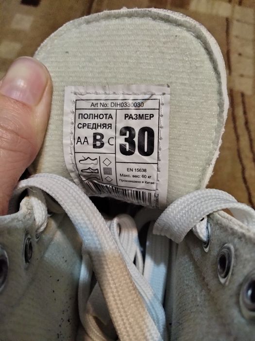 Продам коньки детские