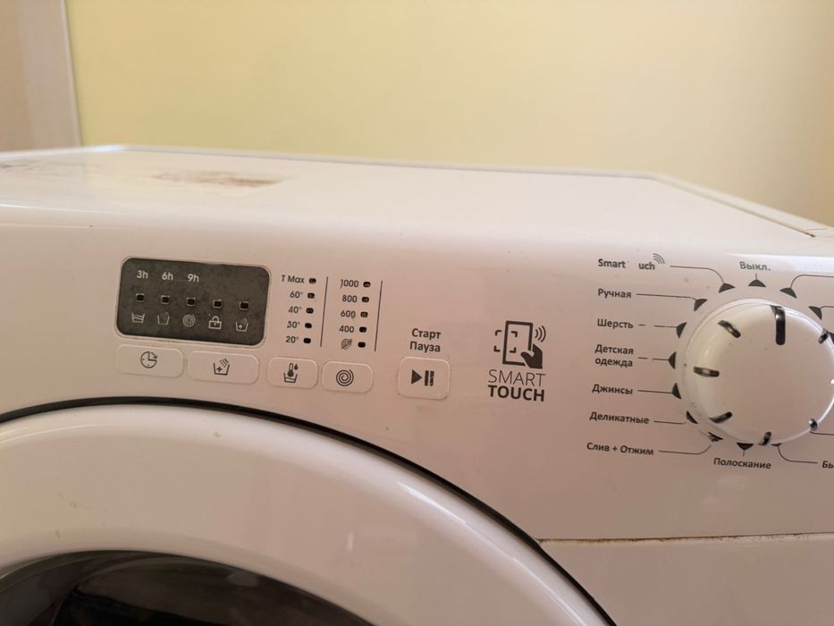 Стиральная машина