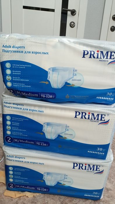 Памперс подгузники