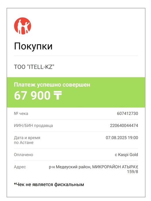 Samsung Galaxy Buds3 Pro