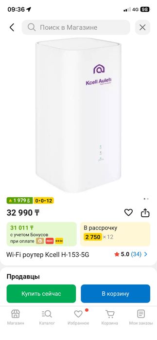 роутер актиф аулет