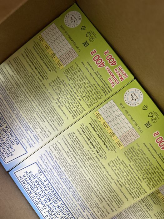 Нәресте смесь сатылады