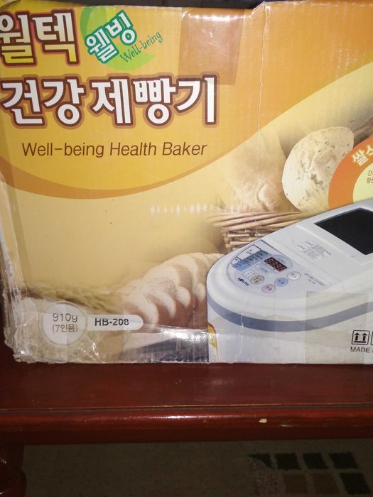 Нон пиширгич,хлебопеч.