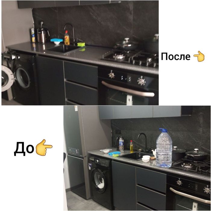 Жемчужина | Клининг Наталья | Доступные цены