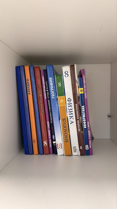 книги для 8 класса