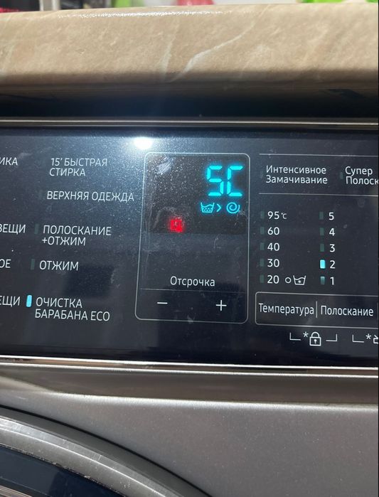Ремонт стиральных машин Астана