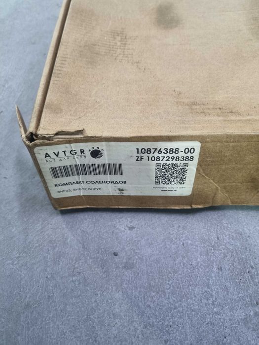 Комплект соленоидов БМВ.