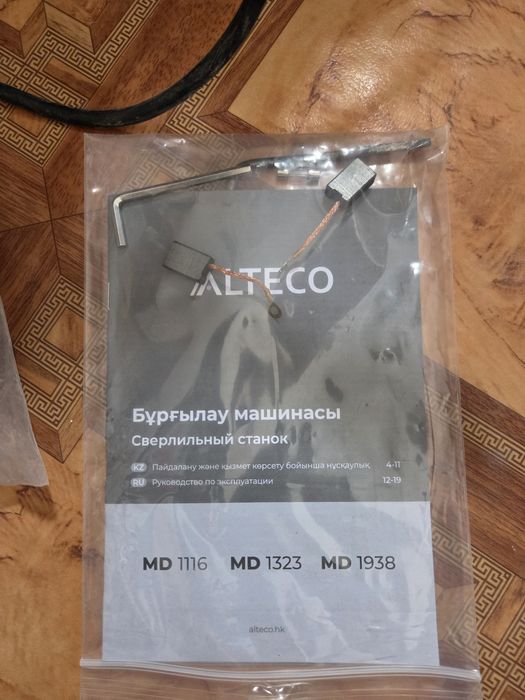 Магнитныё дрел сатылады гарантиясымен
