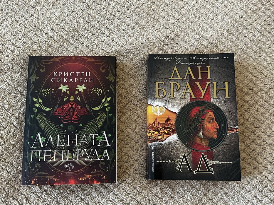 Поредици и самостоятелни книги