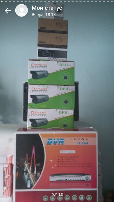 Камеры видеонаблюдения