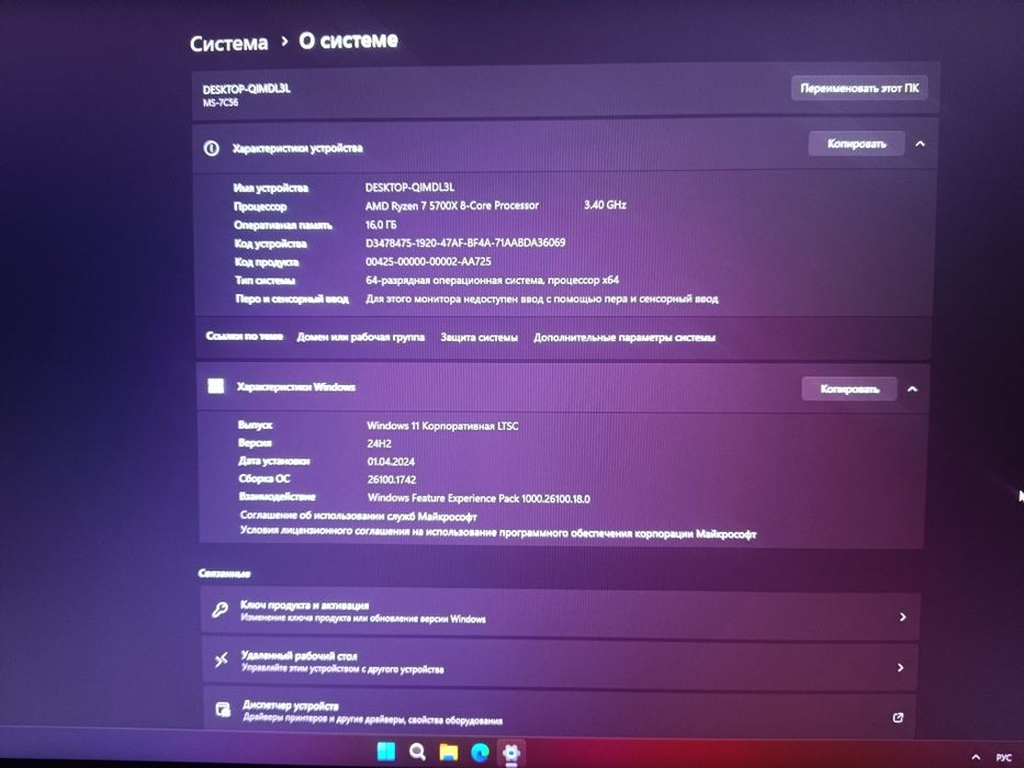 Компьютер игровой