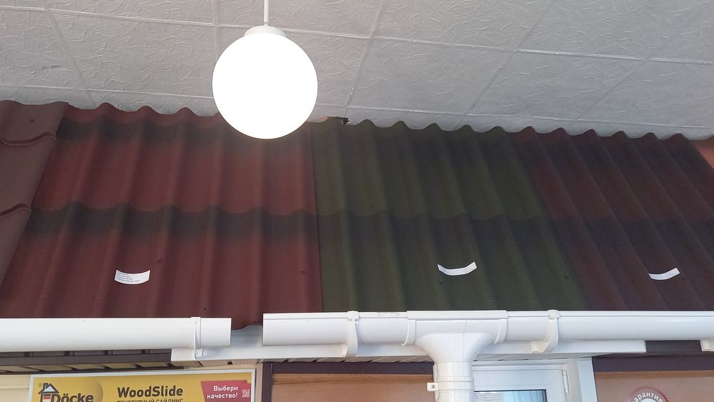 Ондулин , 3Д ондулин. Черепица. Кровля.