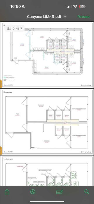 Дизайн интерьера