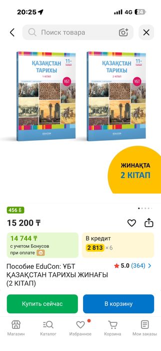 Книги Educon, 8 книг