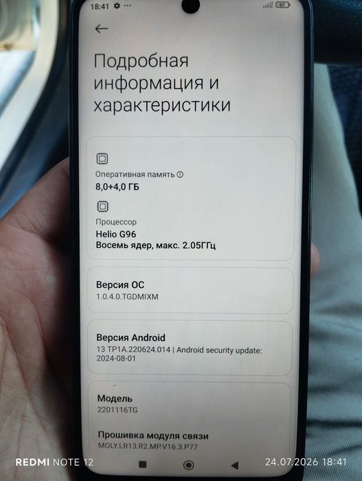 Redmi Note 11 pro