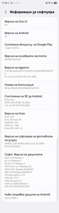 1TB Samsung Galaxy S23 Ultra -  Самсунг Галакси С23 ултра 1TB 1000