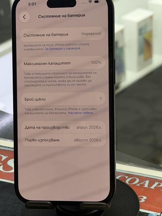 Iphone 16 128Gb black