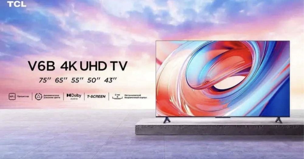 Телевизор TCL UHD smart tv Optom donaga dastavka televizor