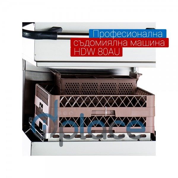 Съдомиялна машина професионална 2  модела