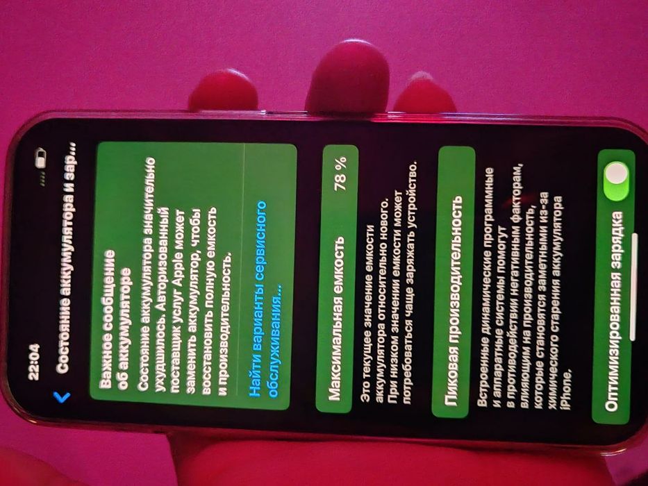 IPhone 13 pro 256 gb