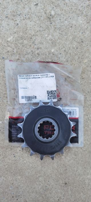 Предно зъбчато колело с успокоител за вибрации JTF1381.16RB