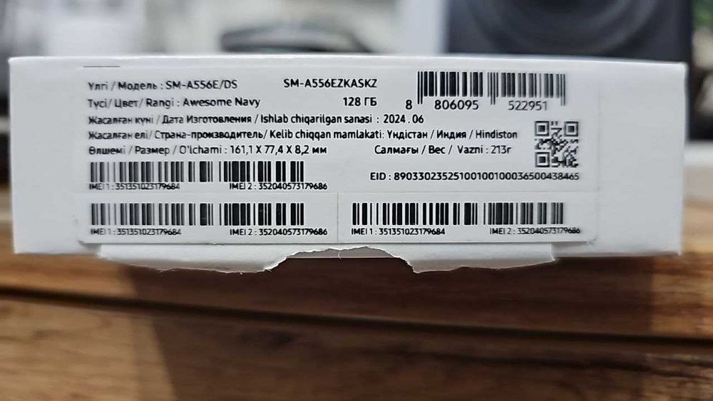 Продаю Самсунг А55 5G в отличном состоянии